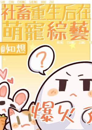 社畜 知乎