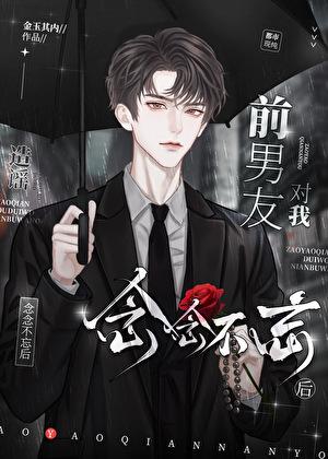 前任造谣、诽谤可以判刑吗?