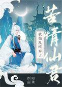 我始乱终弃了一病娇