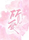 所爱隔山海歌曲