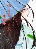 重生之嫡女赏华
