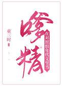 对照组[快穿