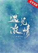 遇见情话最暖心短句