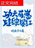 功夫小孩
