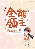全能佥到
