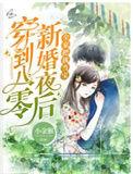 全家把我当宝百度