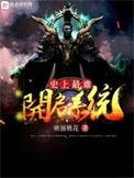 如何关闭手机系统自动更新