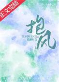 抱风耳症状