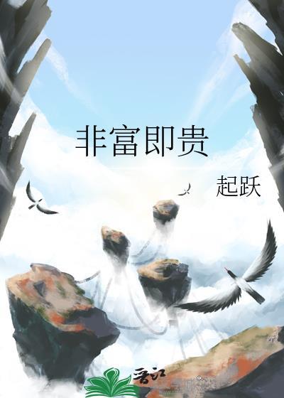 男孩左手断掌非富即贵