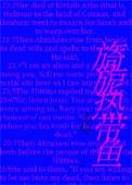 旖旎热带鱼小央笔趣阁