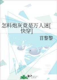 春夜妄想是be还是he