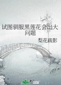 穿成炮灰男配[穿书