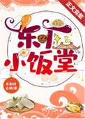 东厂cia