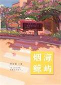 景总他揣着前任的崽溜了百度