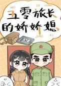 御御医重生