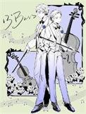 十三度低音长佩