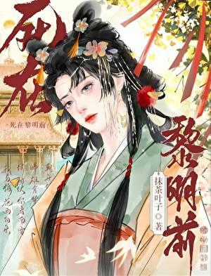 竹马失忆林染