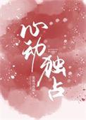 心动知乎