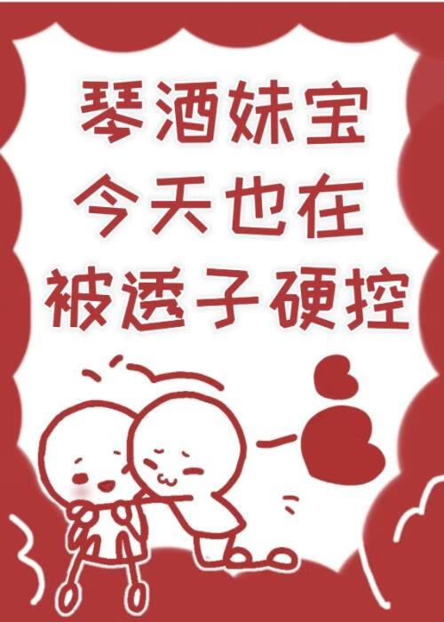 琴酒是谁?