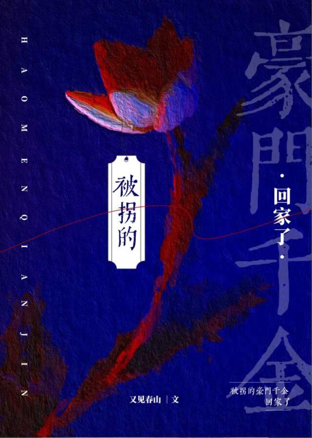 上海群玉山品牌营销咨询有限公司