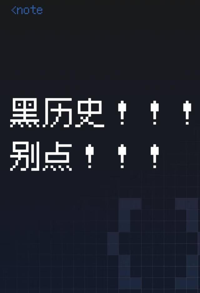 爱上队友