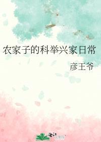 死对头住进我家后大金链子免费