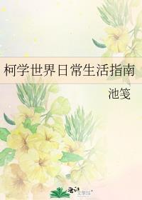 非正常海域男主