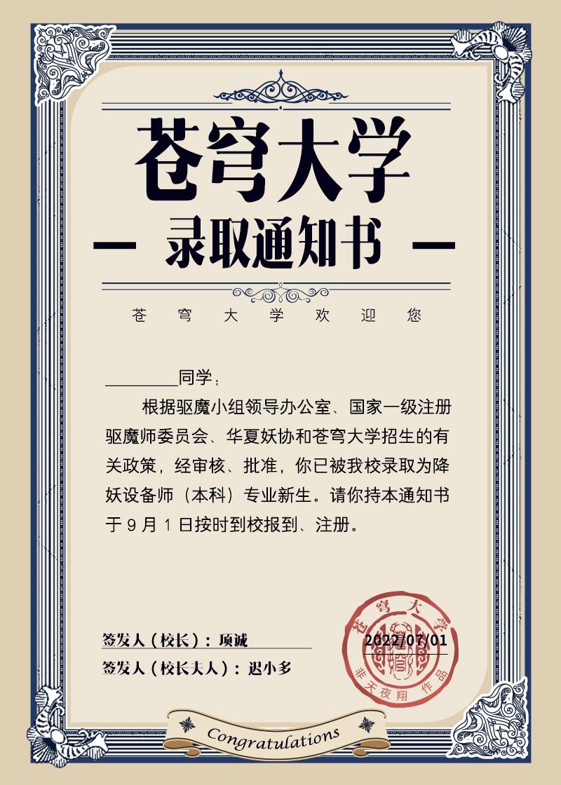万物风华录有广播剧吗