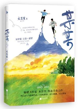 某某全本免费阅读