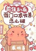 被前任抱住怎么办