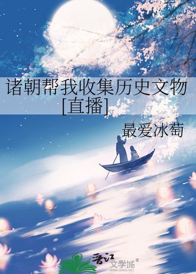 八零后创业记txt