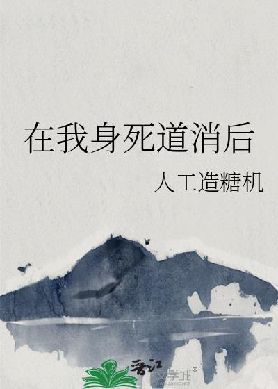 炮灰小师妹修仙