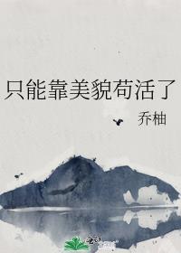向阳度假山庄