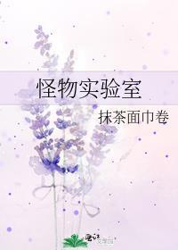 但不可名状晋江
