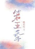 第五季乘风破浪的姐姐名单