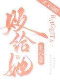 败给她txt百度