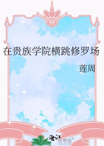 开门!发崽子了千门早寒
