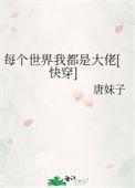 子之间