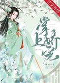 掌上娇宠(重生)全文免费阅读谢危楼