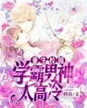 重生校园
