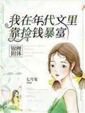 锦鲤附体是啥意思呀