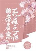 炮灰公主不干了