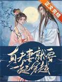 今天必须啊