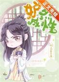 嫉妒心