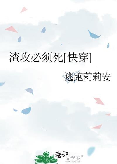 桃老师全名