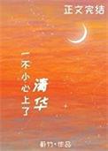 考上清华上不起