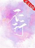 不行的日语怎么说