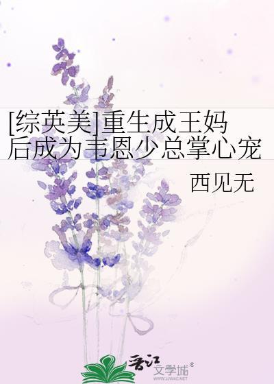 我在伟大航路当海王格格党