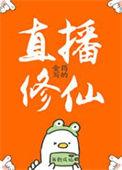 要相信科学