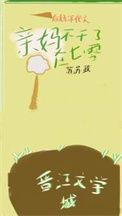 年代文后妈推荐